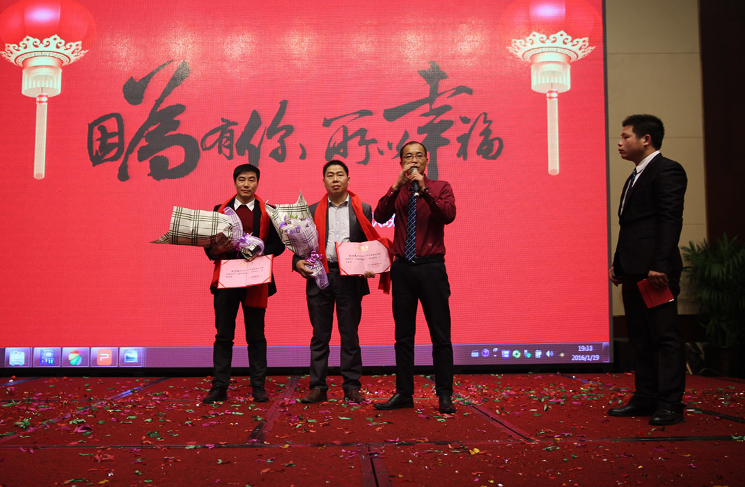 2015年科恩年會-“因為有你，所以幸福！”
