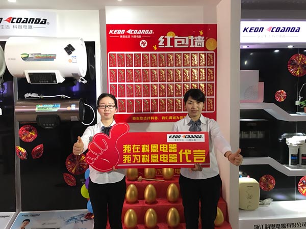 三省聯(lián)動，眾志成城，科恩電器再啟新征程
