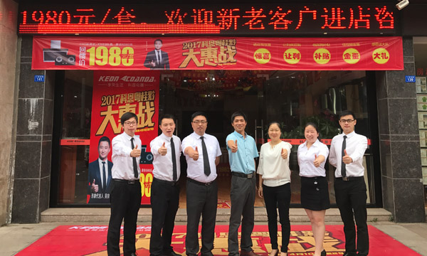 強(qiáng)商育商，實(shí)戰(zhàn)落地——科恩廣東梅州育商大會(huì)成功舉辦