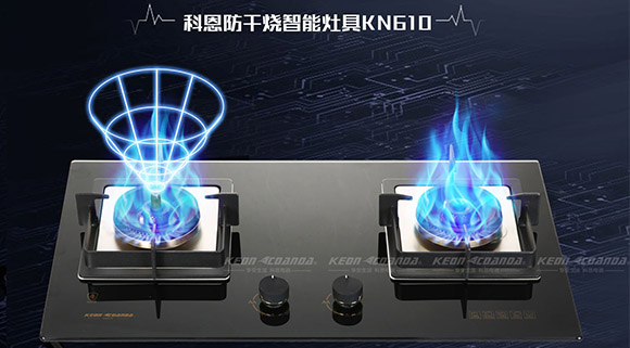 燃?xì)庠钅膫€(gè)好？科恩智能防干燒給你帶來(lái)不一樣的下廚新體驗(yàn)！