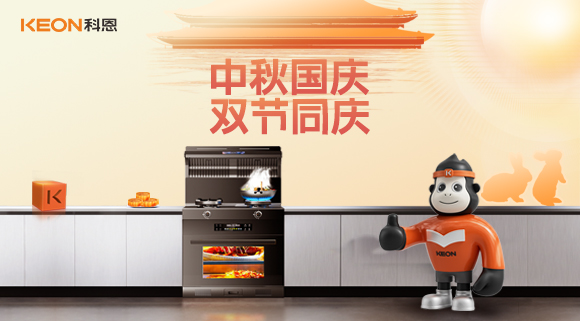 關(guān)愛職工|科恩中秋福利派送！